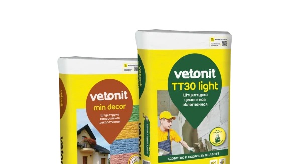 Штукатурки