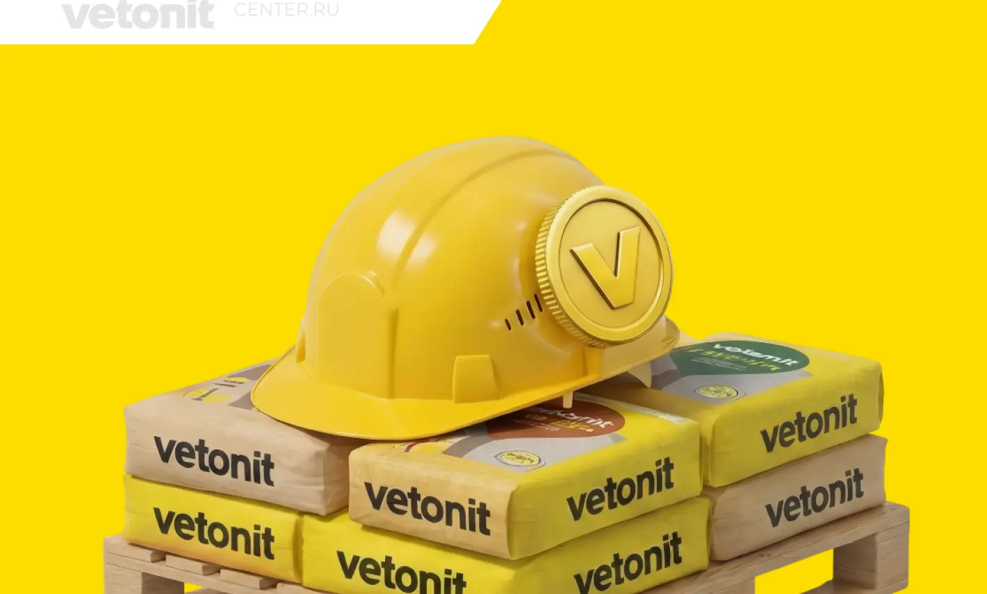 акция для строителей!