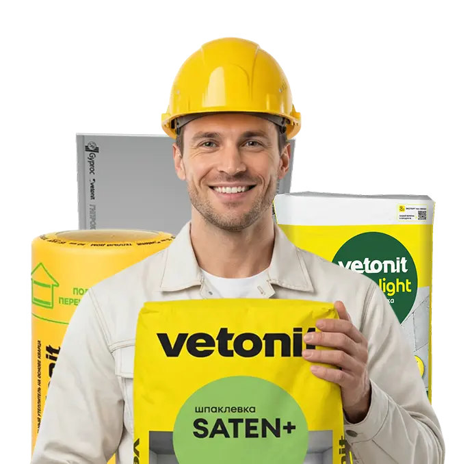 Теперь только ветонит!