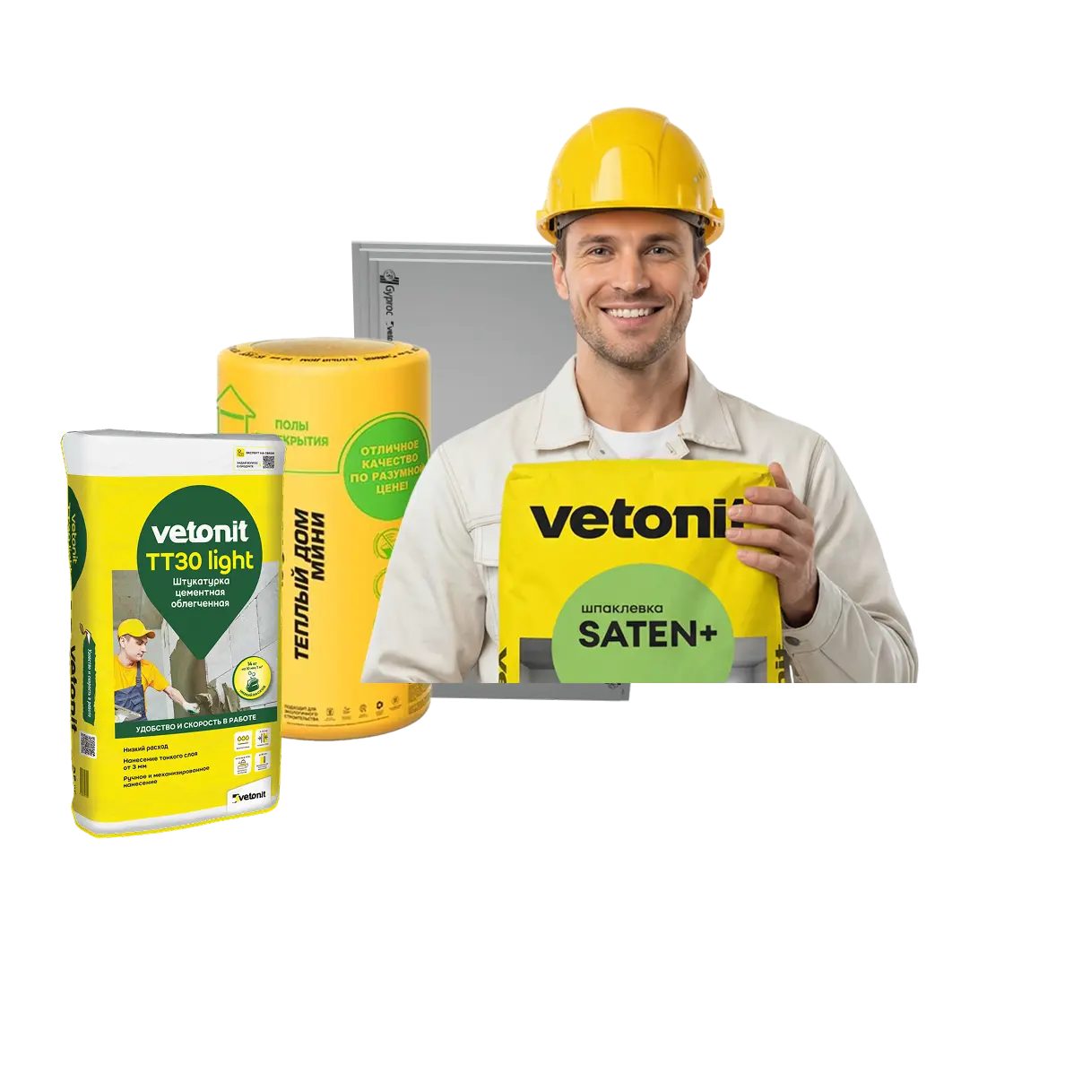 Теперь только ветонит!