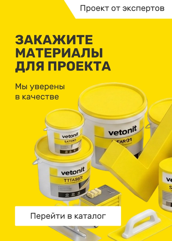 Профессиональная консультация