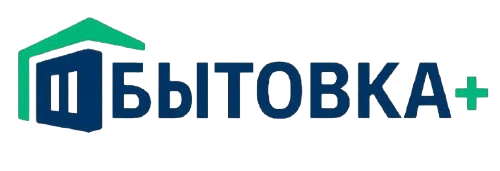 Бытовка+