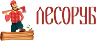 Лесоруб