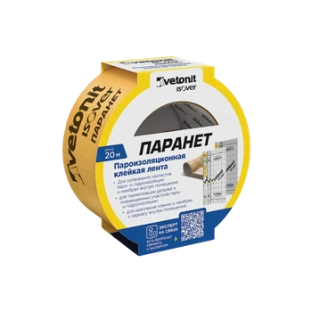 Пароизоляционная клейкая лента ИЗОВЕР Паранет 20 м