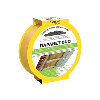 Клейкая лента Ветонит (Изовер) Паранет DUO