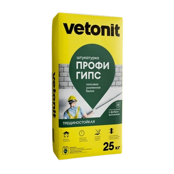 Ветонит (vetonit) profi gyps Штукатурка усиленная гипсовая