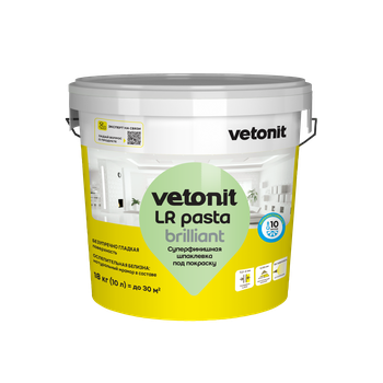 Ветонит (vetonit) LR pasta brilliant Шпаклевка суперфинишная под покраску
