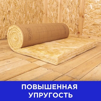 Утеплитель и пароизоляция ИЗОВЕР СКАТНАЯ КРОВЛЯ КОМФОРТ 100мм, 6.1 м2, 1 длинная плита 1220х5000мм в рулоне