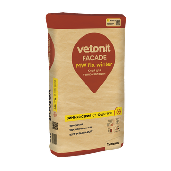 Ветонит (vetonit) facade MW fix winter Клеевая смесь для монтажа теплоизоляции