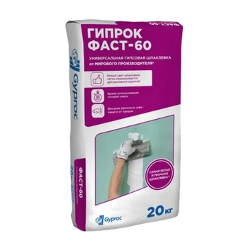 Шпаклевка гипсовая Ветонит (Гипрок) FAST-60 20кг