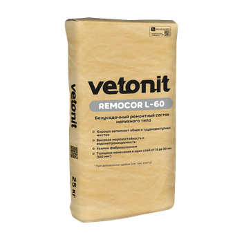 Ветонит (vetonit) remocor L-60 Безусадочный ремонтный состав наливного типа