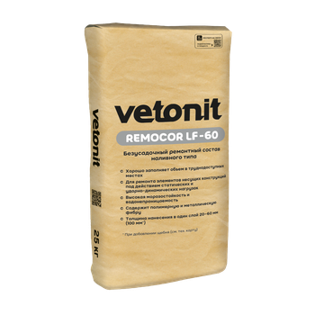 Ветонит (vetonit) remocor LF-60 Безусадочный ремонтный состав наливного типа