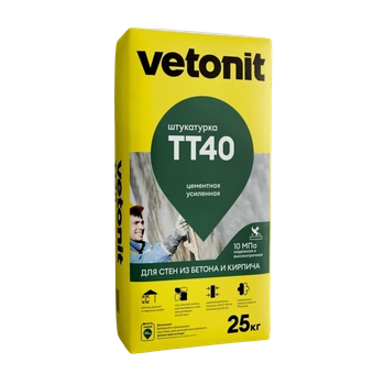 Ветонит (vetonit) TT40 Штукатурка цементная универсальная