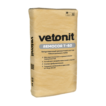 Ветонит (vetonit) remocor T-60 Безусадочный ремонтный состав тиксотропного типа