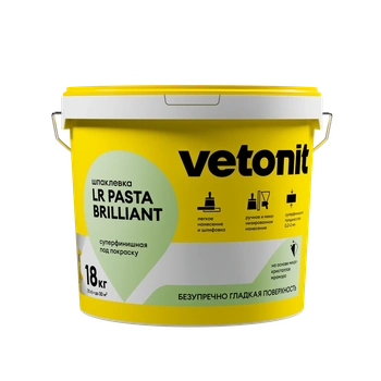Ветонит (vetonit) LR pasta brilliant Шпаклевка суперфинишная под покраску