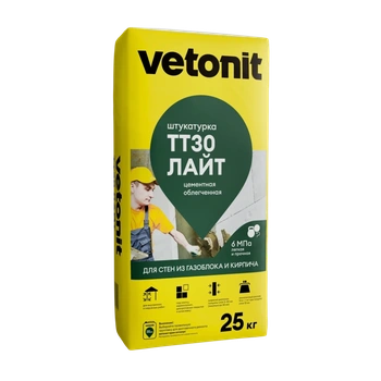 Ветонит (vetonit) TT30 light Облегченная цементная штукатурка