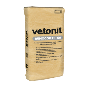 Ветонит (vetonit) remocor TF-60 Безусадочный ремонтный состав тиксотропного типа