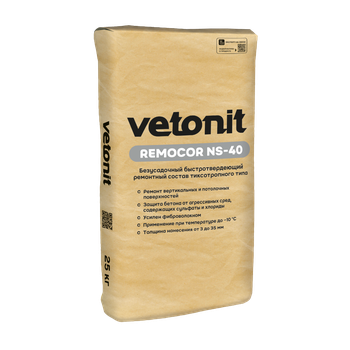 Ветонит (vetonit) remocor NS-40 Безусадочный быстротвердеющий ремонтный состав тиксотропного типа