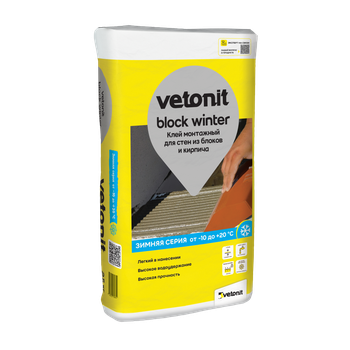 Ветонит (vetonit) block winter Клей для тонкошовной кладки ячеистых блоков и кирпича в условиях пониженных температур